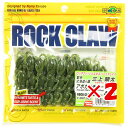 【 まとめ買い ×2個セット 】 「 エコギア Ecogear ワーム ロッククロー 2インチ 434 アボカドチャートハーフフロート 」 【 楽天 月間MVP...