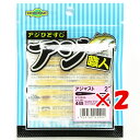 【 まとめ買い ×2個セット 】 「 マルキュー MARUKYU エコギア アジ職人アジマスト 2.0インチ 445 スパークルオレンジ 」 【 楽天 月間MV...