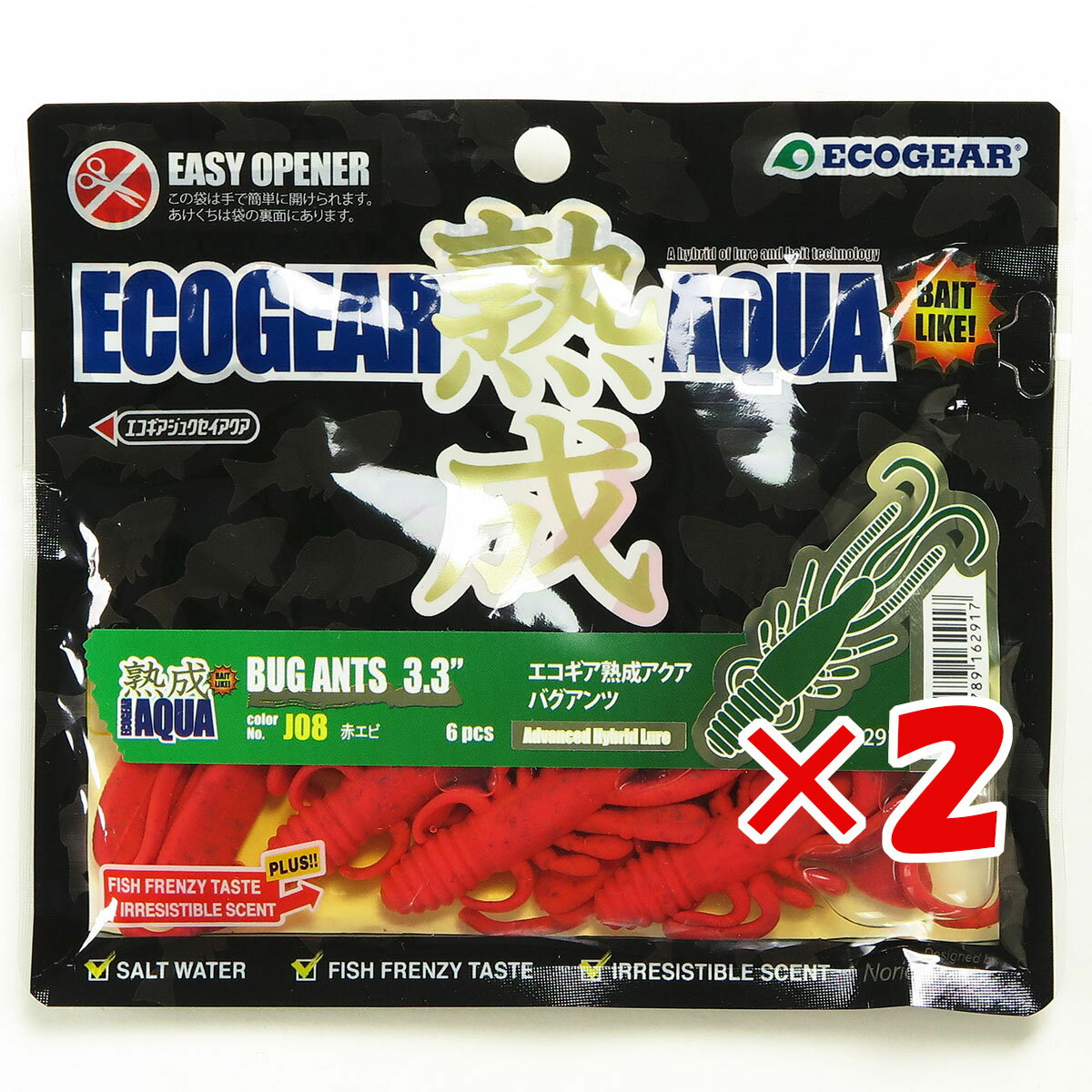 「 エコギア ワーム 熟成アクア バグアンツ 3.3インチ J08 赤エビ 」  Ecogear 釣具 釣り具 釣り用品 釣り 海 堤防 カサゴ ハタ アイナメ ソイ ロックフィッシュ マダイ コチ 環境保全認定