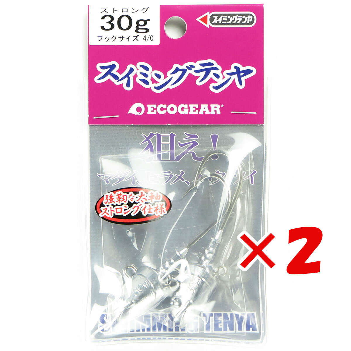 【 まとめ買い ×2個セット 】 「 エコギア Ecogear テンヤ スイミングテンヤ ストロング 30g #4/0 」 【 楽天 月間MVP & 月間優良ショップ ダブル受賞店 】 釣具 釣り具 釣り用品