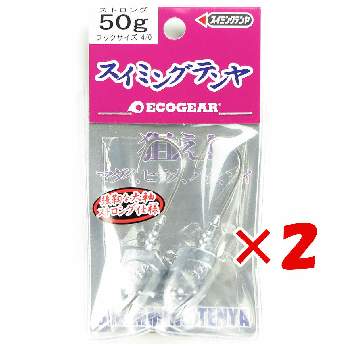 【 まとめ買い ×2個セット 】 「 エコギア Ecogear テンヤ スイミングテンヤ ストロング 50g #4/0 」 【 送料無料 】 【 楽天 月間MV...