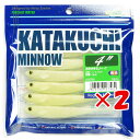 【 まとめ買い ×2個セット 】 「 エコギア Ecogear ワーム カタクチミノー 4インチ #010 パールグロウ 夜光 」 【 楽天 月間MVP & 月...