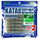 【 まとめ買い ×2個セット 】 「 エコギア Ecogear ワーム カタクチミノー 4インチ #487 CPキビナゴクリア 」 【 送料無料 】 【 楽天 月間MVP & 月間優良ショップ ダブル受賞店 】 釣具 釣り具 釣り用品