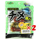 【 まとめ買い ×2個セット 】 「 エコギア Ecogear チヌ職人 ミニタンク 1-1/2インチ #490 ベビーアカテガニ 」 【 楽天 月間MVP &...