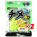 【 まとめ買い ×2個セット 】 「 エコギア Ecogear チヌ職人 ミニタンク 1-1/2インチ #494 UVマディーチャートフロート 」 【 楽天 月...