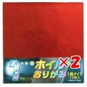 【 まとめ買い ×2個セット 】 「 エヒメ紙工 ホイルカラー 単色 150×150mm 赤 」 【 楽天 月間MVP & 月間優良ショップ ダブル受賞店 】
