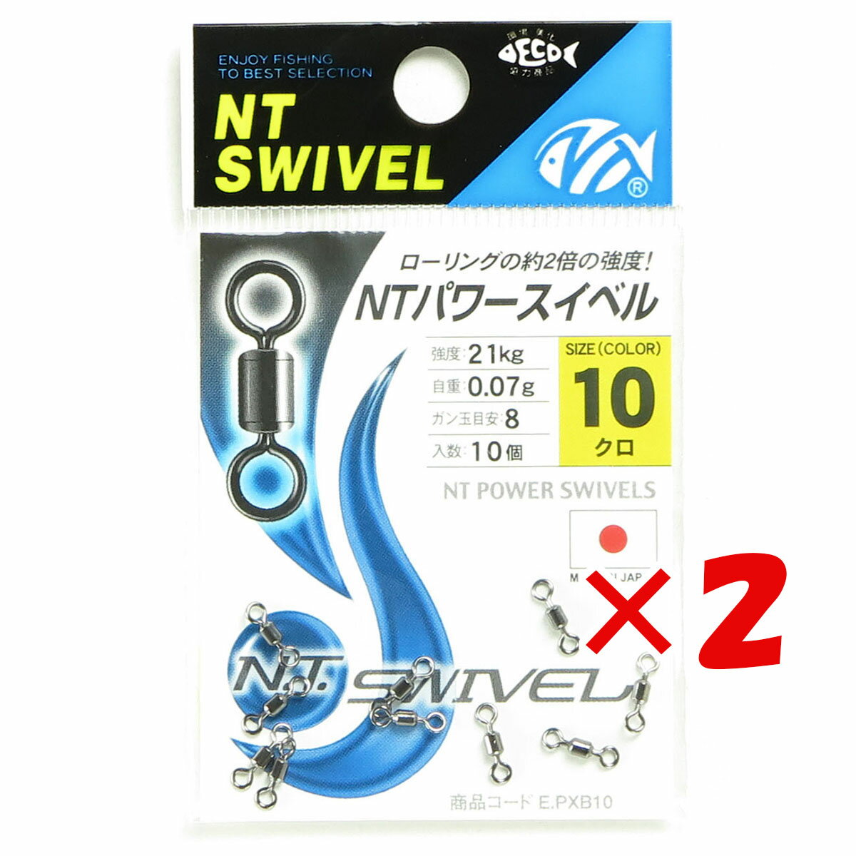  「 NTスイベル N.T.SWIVEL パワースイベル クロ #10 」  釣具 釣り具 釣り用品