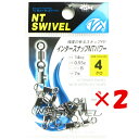 【 まとめ買い ×2個セット 】 「 NTスイベル N.T.SWIVEL インタースナップNTパワー クロ #4 」 【 楽天 月間MVP & 月間優良ショップ...