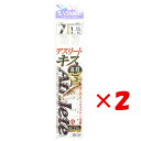 【 まとめ買い ×2個セット 】 「 釣り 仕掛 SASAME ささめ針 アスリートキス 3本 遠投モデル 針:7 ハリス:1 モトス:1.5 」 【 送料無料...