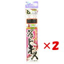  「 釣り 仕掛 SASAME ささめ針 ジェットキス 3本針 針:8 ハリス:1 モトス:2.5 」  釣具 釣り具 釣り用品