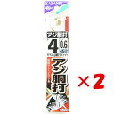 【 まとめ買い ×2個セット 】 「 釣り 針 SASAME ささめ針 アジ 胴打 金 糸付 針:4 ハリス:0.6 」 【 楽天 月間MVP & 月間優良ショ...