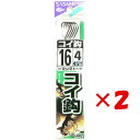【 まとめ買い ×2個セット 】 「 釣り 針 SASAME ささめ針 コイ 針 黒 糸付 針:16 ハリス:4 」 【 楽天 月間MVP & 月間優良ショップ...