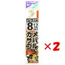 【 まとめ買い ×2個セット 】 「 釣り 針 SASAME ささめ針 メバル カサゴ 金 糸付 針:8 ハリス:1.2 」 【 楽天 月間MVP & 月間優良...