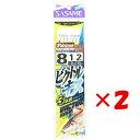 【 まとめ買い ×2個セット 】 「 SASAME ささめ針 ビクトルキス 3本針 遠投モデル 針:8 ハリス:1 モトス:2 」 【 送料無料 】 【 楽天 ...