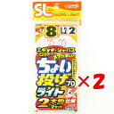【 まとめ買い ×2個セット 】 「 釣り 仕掛 SASAME ささめ針 特選SL ちょい投げライト 2本針 針:8 ハリス:1.2 モトス:2 」 【 楽天 ...