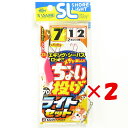 【 まとめ買い ×2個セット 】 「 釣り 仕掛 SASAME ささめ針 特選SL ちょい投げライト セット 針:7 ハリス:1 モトス:2 」 【 楽天 月間...