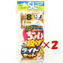 【 まとめ買い ×2個セット 】 「 釣り 仕掛 SASAME ささめ針 特選SL ちょい投げライト セット 針:8 ハリス:1.2 モトス:2 」 【 楽天 ...