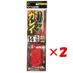 【 まとめ買い ×2個セット 】 「 SASAME ささめ針 特選 達人直伝 飛炎カレイ ひえんカレイ 針:14 ハリス:5 モトス:10 」 【 楽天 月間MVP & 月間優良ショップ ダブル受賞店 】 釣具 釣り具 釣り用品