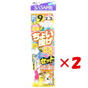【 まとめ買い ×2個セット 】 「 釣り 仕掛 SASAME ささめ針 ちょい投げ 48cmセット 針:9 ハリス:2 モトス:3 オモリ:6 」 【 楽天 ...