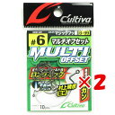 【 まとめ買い ×2個セット 】 「 OWNER オーナー マルチオフセットフック #6 B-99 」 【 楽天 月間MVP & 月間優良ショップ ダブル受賞店...