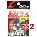 【 まとめ買い ×2個セット 】 「 オーナー OWNER カルティバ オカッパリヘッド 1/8oz #1 JH-38 」 【 楽天 月間MVP & 月間優良シ...