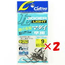 【 まとめ買い ×2個セット 】 「 OWNER オーナー ジガーライトマダイ 早掛 9号 JF42 」 【 楽天 月間MVP & 月間優良ショップ ダブル受賞...