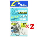 【 まとめ買い ×2個セット 】 「 オーナー OWNER ジガーライトマダイ 早掛 12号 JF-42 」 【 楽天 月間MVP & 月間優良ショップ ダブル...
