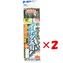1000円ポッキリ 送料無料 【 まとめ買い ×2個セット 】 「 オーナー OWNER 吹き流しイナダ五目 10-5号 No:36235 」 【 楽天 月間M...