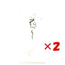 【 まとめ買い ×2個セット 】 「 アピカ 一筆箋 LE413N 花づくし 」 【 楽天 月間MVP & 月間優良ショップ ダブル受賞店 】