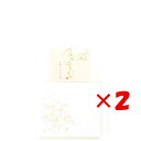 【 まとめ買い ×2個セット 】 「 アピカ 封筒 バルコニーから 穏やかな午後 FU656 」 【 楽天 月間MVP & 月間優良ショップ ダブル受賞店 】