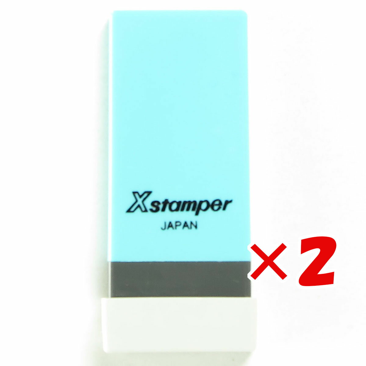 【 まとめ買い ×2個セット 】 「 シャチハタ 科目印 運送費 X-NK-205 」 【 楽天 月間MVP & 月間優良ショップ ダブル受賞店 】