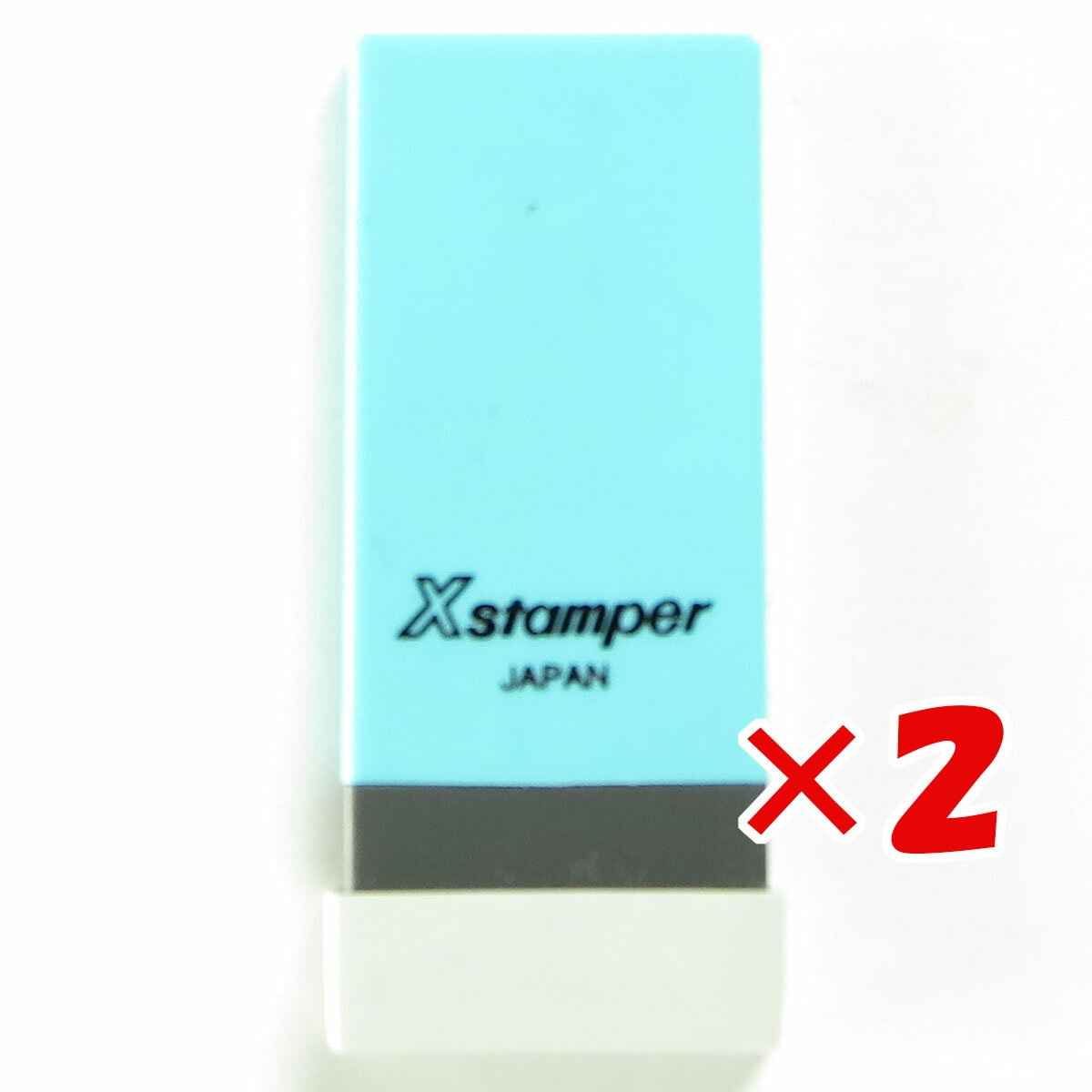 【 まとめ買い ×2個セット 】 「 シャチハタ 科目印 0292 『 燃料費 』 X-NK 」 【 楽天 月間MVP & 月間優良ショップ ダブル受賞店 】