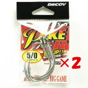 【 まとめ買い ×2個セット 】 「 デコイ PIKE パイク タイプR #5/0 JS-3 」 【 楽天 月間MVP & 月間優良ショップ ダブル受賞店 】 釣具 釣り具 釣り用品