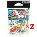 【 まとめ買い ×2個セット 】 「 デコイ DECOY スライドボム #2-5g SV-45 」 【 楽天 月間MVP & 月間優良ショップ ダブル受賞店 】...
