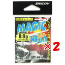 【 まとめ買い ×2個セット 】 「 カツイチ Katsuichi デコイ マジックヘッド #3-0.9g 1/32oz VJ-76 」 【 送料無料 】 【 楽天 月間MVP & 月間優良ショップ ダブル受賞店 】 釣具 釣り具 釣り用品