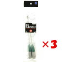 【 まとめ買い ×3個セット 】 「 富士工業 FUJI KOGYO 遊動海草 天秤 2個入リ 25号 2UKO-25 」 【 楽天ランキング1位 】【 楽天 ...
