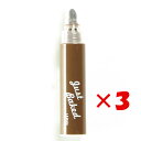 【 まとめ買い ×3個セット 】 「 エポックケミカル マーカー カラーバーレル 1.0mm ブラウン 459-090 」 【 楽天 月間MVP & 月間優良シ...