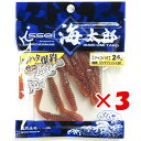 【 まとめ買い ×3個セット 】 「 イッセイ イッセイ海太郎 Issei Umitaro ジャコバグ2.6 018ロックフィッシュSP 」 【 送料無料 】 【 楽天 月間MVP & 月間優良ショップ ダブル受賞店 】 釣具 釣り具 釣り用品