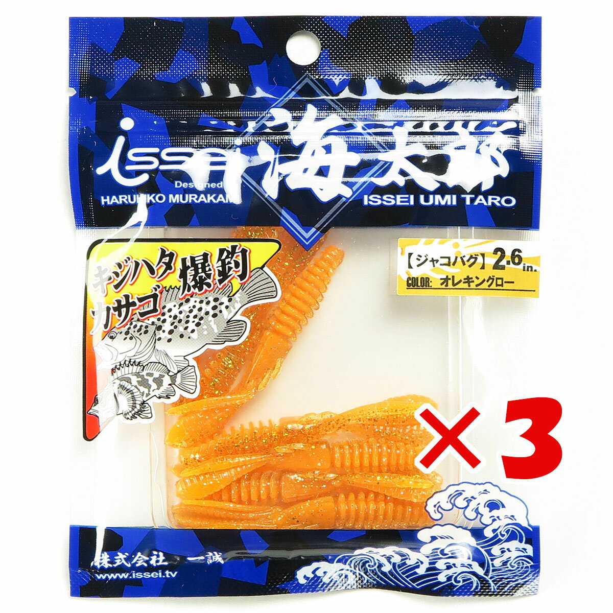  ޤȤ㤤 3ĥå   å åϺ Issei Umitaro 㥳Х2.6 7 047 쥭...