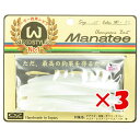 【 まとめ買い ×3個セット 】 「 ワーム オンスタックルデザイン マナティー 105サイズ MT-K2 ケイムラ・ブルーファントム 」 【 送料無料 】 【 楽天 月間MVP & 月間優良ショップ ダブル受賞店 】 釣具 釣り具 釣り用品