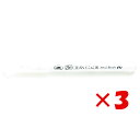 【 まとめ買い ×3個セット 】 「 呉竹 カラー筆ペン ZIGクリーンカラーリアルブラッシュ026 ライトピンク RB6000AT-026 」 【 楽天 月間...