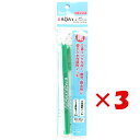【 まとめ買い ×3個セット 】 「 寺西化学工業 マジック 水性ペン アクアテックスリム 緑 MAQ70P-T4 」 【 楽天 月間MVP & 月間優良ショッ...