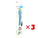 【 まとめ買い ×3個セット 】 「 ぺんてる パック入り 筆タッチサインペン スカイブルー XSES15C-S 」 【 楽天 月間MVP & 月間優良ショップ...