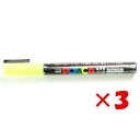 【 まとめ買い ×3個セット 】 「 三菱鉛筆 水性ペン ポスカ 細字パステルイエロー PC3MP-2 」 【 楽天 月間MVP & 月間優良ショップ ダブル受賞店 】