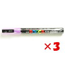 【 まとめ買い ×3個セット 】 「 三菱鉛筆 水性ペン ポスカ 細字パステルパープル PC3MP-11 」 【 楽天 月間MVP & 月間優良ショップ ダブル...