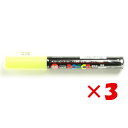 【 まとめ買い ×3個セット 】 「 三菱鉛筆 水性ペン ポスカ 極細 パステルイエロー PC1MP-2 」 【 楽天 月間MVP & 月間優良ショップ ダブル...