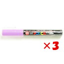 【 まとめ買い ×3個セット 】 「 三菱鉛筆 水性ペン ポスカ 極細 パステルパープル PC1MP-11 」 【 楽天 月間MVP & 月間優良ショップ ダブ...