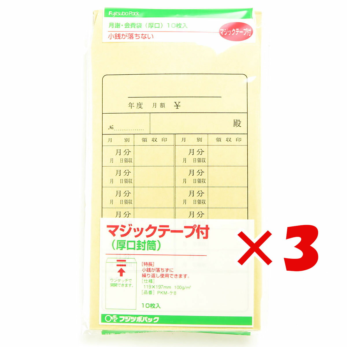 【 まとめ買い ×3個セット 】 「 マルアイ マジックテープ付月謝袋 角8 PKMケ8 」 【 楽天ランキング1位 】【 楽天 月間MVP & 月間優良ショップ ダブル受賞店 】