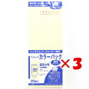【 まとめ買い ×3個セット 】 「 マルアイ 藤壺カラーパック 封筒 長4 クリーム PN-4C 」 【 楽天 月間MVP & 月間優良ショップ ダブル受賞店...