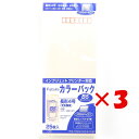 【 まとめ買い ×3個セット 】 「 マルアイ 藤壺カラーパック カラー封筒 長4 ピンク 」 【 楽天 月間MVP & 月間優良ショップ ダブル受賞店 】